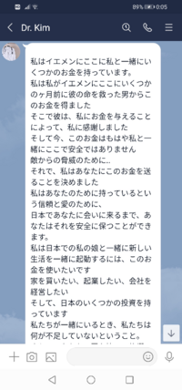 フェイスブックで昔の知人をみつけて友達申請 メッセージをしたのですが返事がき Yahoo 知恵袋
