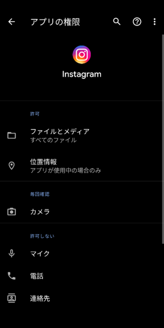 インスタのストーリーズに投稿できない カメラが起動できなくて権 Yahoo 知恵袋