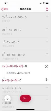 至急お願いします常山紀談の塚原卜伝の現代語訳を知りたいです Yahoo 知恵袋