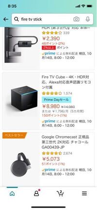 Firetvstickって地上波見てる時にアレクサ プライムビデオ出して Yahoo 知恵袋