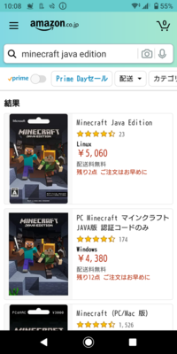 マイクラｐｃのjava版をamazonで購入しようと思うのですが Yahoo 知恵袋