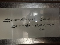 カタカナはいつから使われるようになったんですか 私はカタカナが苦手です Yahoo 知恵袋