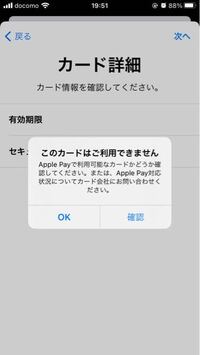車購入時に日産カード クレジットカード 作ったのですが 3dセキ Yahoo 知恵袋