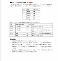 C言語の問題がわからないので教えてください お願いします Yahoo 知恵袋