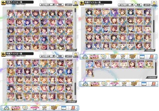 デレステの編成について画像のssrで全タイプ Cu Co Pa Yahoo 知恵袋