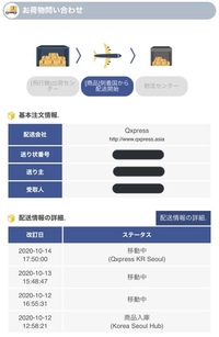 多分ｲﾀﾘｱ語だと思うんですけどｼﾞｮｼﾞｮの名言のﾎﾞﾗｰﾚｳﾞｨ Yahoo 知恵袋