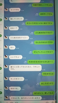 最近 Lineで追加した覚えのない公式 アカウントが追加されてきます Yahoo 知恵袋