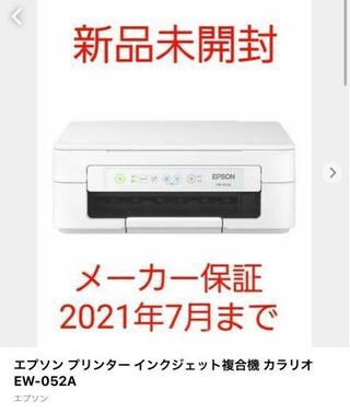 デザインしたイラストをシールにプリントしたいです 商品と Yahoo 知恵袋