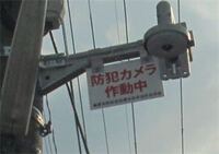 道路標識に車が激突したのかポールが斜めに折り曲がっていることが Yahoo 知恵袋