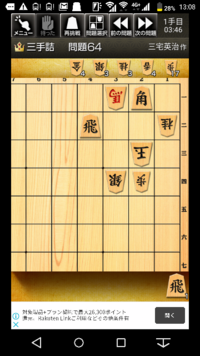 将棋 ゲーム 無料 一人