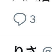 Twitterの恋仲とは なりきりさんだけがなるものなんでしょうか 誰か知 Yahoo 知恵袋