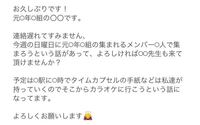 先生へ宛てた手紙です この文章の敬語の使い方が間違っている所や使い Yahoo 知恵袋
