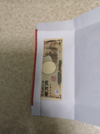 祝儀袋のお金の入れ方ですが これであっていますか 合って Yahoo 知恵袋