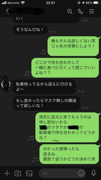 マッチングアプリでline交換した人とやりとりしてたのですが意味不明なタ Yahoo 知恵袋