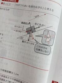 物理基礎で 質量の単位であるkgのgと重力加速度のgとの違いを Yahoo 知恵袋