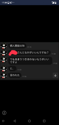 僕は学校の先生に嫌われているのでしょうか スーパーの前を通 Yahoo 知恵袋