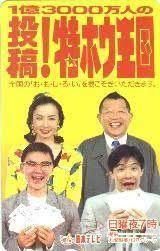 声優の若本規夫さんをどのキャラやナレーションで知りましたか 確か鉄 Yahoo 知恵袋