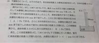 ハイキュー の小さな巨人が武ちゃんだという説を聞きましたっ これって本当なので Yahoo 知恵袋