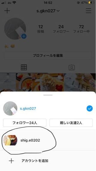 アカウント削除したんですけどなんで残ってるんですかね G Yahoo 知恵袋