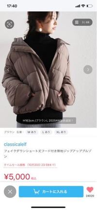 男性用服のサイズ身長１８０ 体重７０kgだと洋服のサイズはｍですか ｌです Yahoo 知恵袋