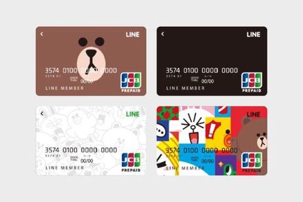 アニメイトオンラインでこのlinepayカードは使えますか お金にまつわるお悩みなら 教えて お金の先生 Yahoo ファイナンス