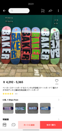 アリエクスプレスにて荷物が返送されてしまいました 初めての利用で Yahoo 知恵袋