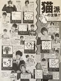 平野紫耀くんって犬派ですか 猫派ですか ジュニアの時は雑誌で猫 Yahoo 知恵袋