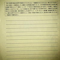 整数の範囲を以上 未満を使って書きましょう 四捨五入をし 百の位までのがい数 Yahoo 知恵袋