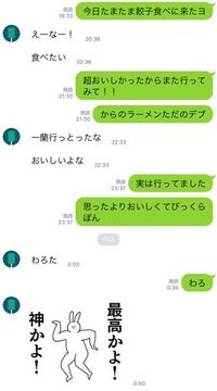 皆さんは異性とlineするだけでドキドキしたりしますか 友達なら全然です Yahoo 知恵袋