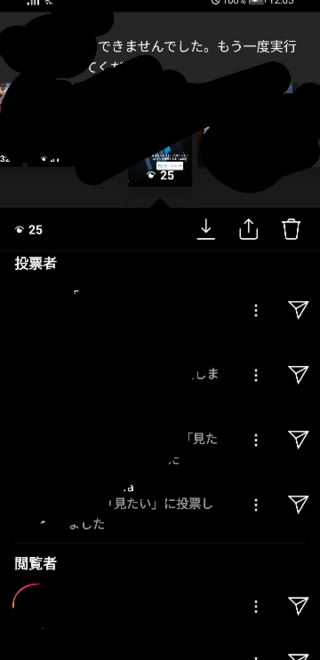 使え なくなる dm インスタ