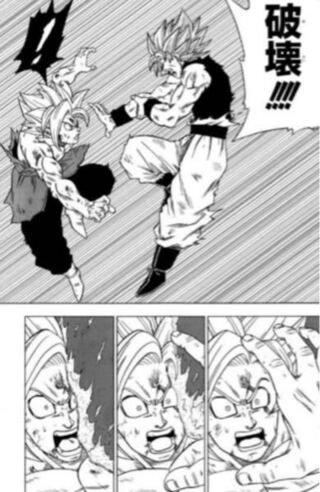 ドラゴンボール漫画版で悟空がやっていた破壊は不死身キャラとか概念すらも破 Yahoo 知恵袋