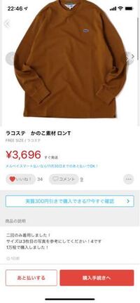 服のサイズで 1 2 3 4って S M Lで言うとだいたいどの Yahoo 知恵袋