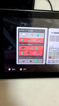 マインクラフトでリンゴは育てられないんですか リンゴが大量に欲 Yahoo 知恵袋