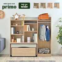 ランドセルラックについて質問します 来年小学生になる子供がいま Yahoo 知恵袋