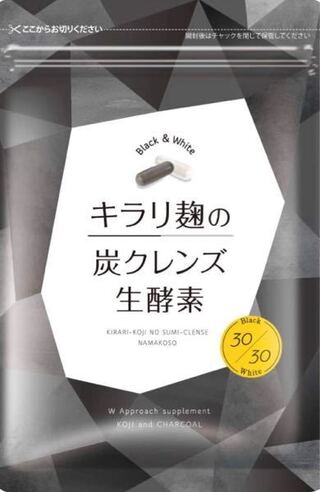 このyoutubeで沢山広告で上がっているサプリ キラリ麹の炭クレ Yahoo 知恵袋
