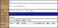 ワンピースのｃｐ9や海軍が使う 六式 って覇気ですよね 鉄塊 Yahoo 知恵袋