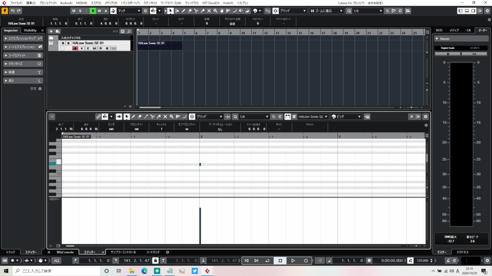 Cubaseで打ち込みを行うときに どの機能を使ってしまったのかわからず Yahoo 知恵袋