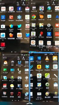 アンドロイドをルート化した時プレインストールされてるアプリをアンインスト Yahoo 知恵袋