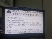 Wiiでインターネット接続がうまくできません Wi Fiはうま Yahoo 知恵袋