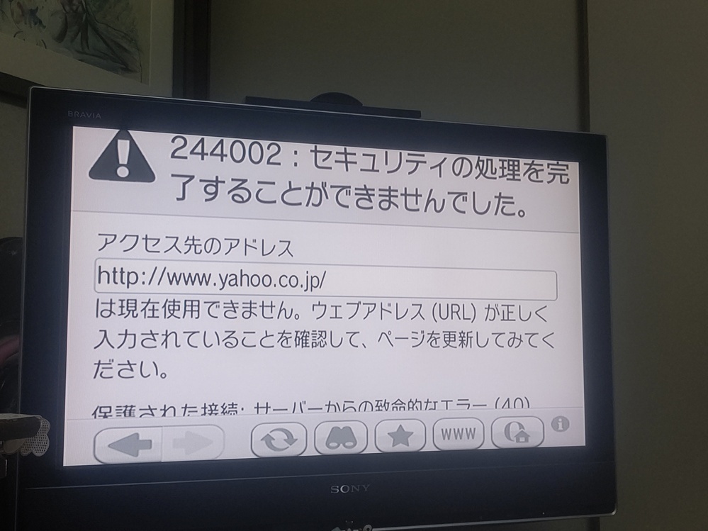Wiiでインターネット接続がうまくできません。Wi-Fiはうま