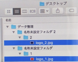 Macを使ったデータ整理方法について質問です 写真の様にデータが分 Yahoo 知恵袋