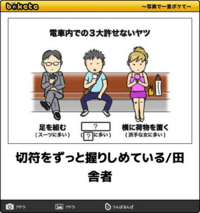 大喜利 この画像に一言ボケてください 一一 縛 Yahoo 知恵袋