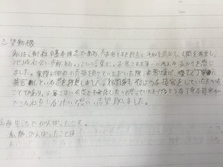 質問です私は高校3年生で就職試験がもうすぐです そこで面接の時 Yahoo 知恵袋