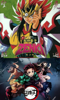 もしも 鬼滅の刃 と 鬼神童子ｚｅｎｋｉ がコラボしたら どんなストーリ Yahoo 知恵袋