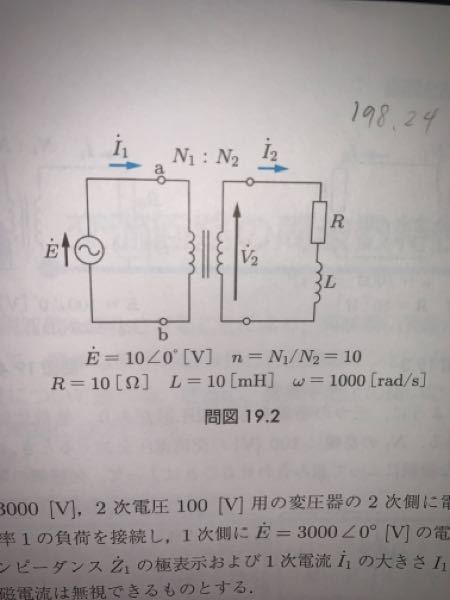 下の問題の解き方を教えて欲しいです.・ﾟﾟ(>ω<｡人) - 途中式お願 