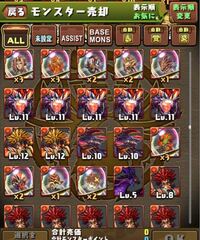 パズドラで売っていいモンスターの見分け方ありますか 例えばモンポが5000以 Yahoo 知恵袋