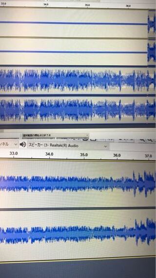 Audacityの使い方について教えてください 2つの音楽を重ねて Yahoo 知恵袋