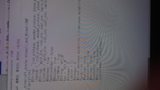 マインクラフトです Mineallの設定を変えようとした Yahoo 知恵袋