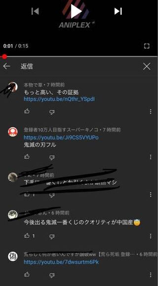 Youtubeコメ欄にこーゆうのurlがあったんだけど 見た感じy Yahoo 知恵袋