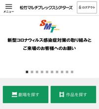 こちらのサイトの Movieさいたま でチケットを購入したので Yahoo 知恵袋